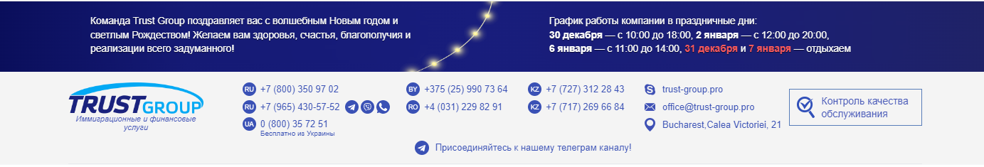 График работы.png