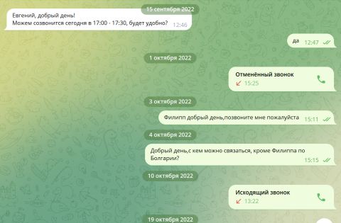 инбиз1,1.jpg