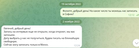 инбиз1,2.jpg