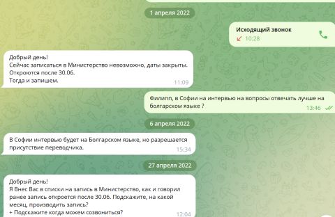 инбиз1,3.jpg