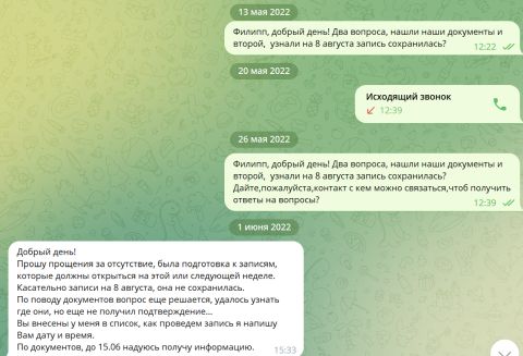инбиз1,4.jpg