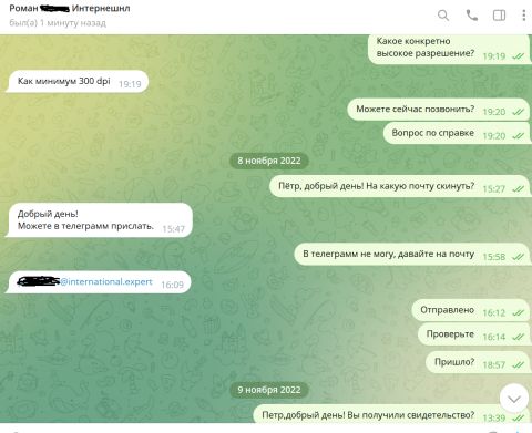 инбиз2.jpg