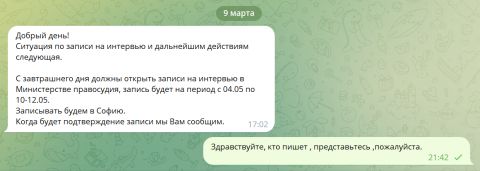 инбиз5.jpg