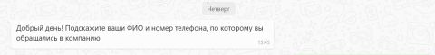 инбиз6.jpg