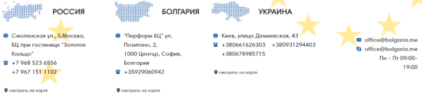 номера.png