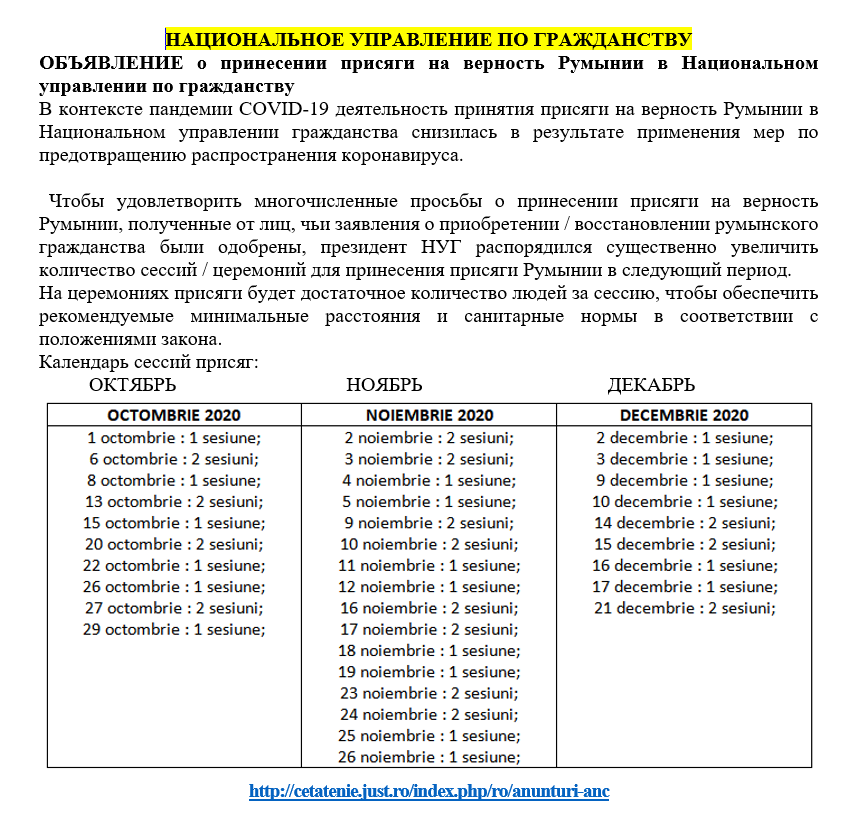 Объявление.png