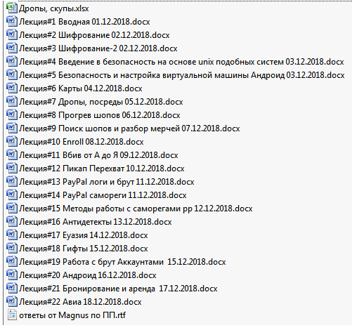 Screenshot_16.png