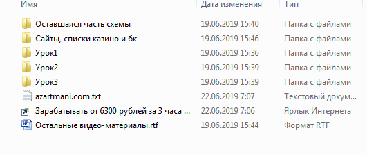 Screenshot_3.png