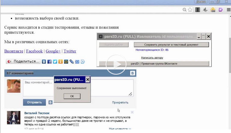 Screenshot_5.png