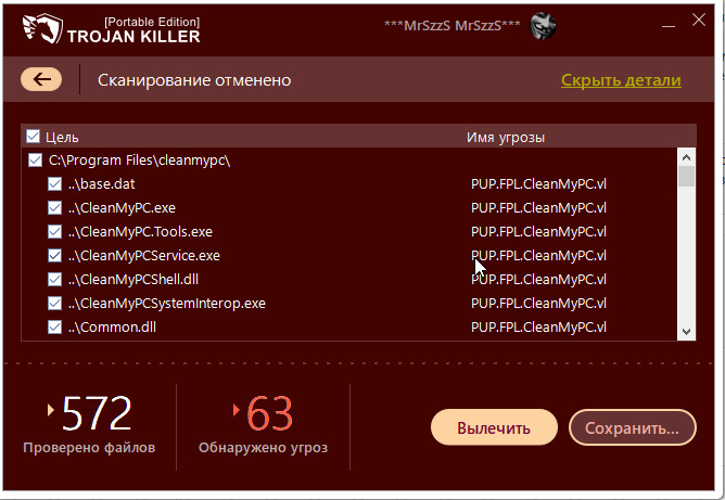 Screenshot_8.png