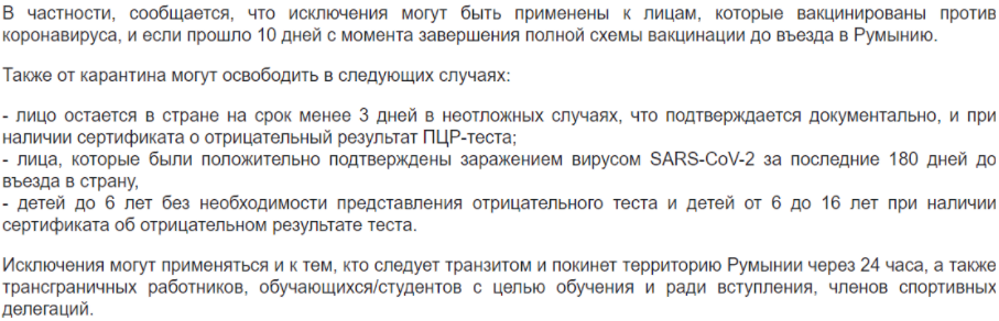 Снимок экрана 2022-03-23 141733.png