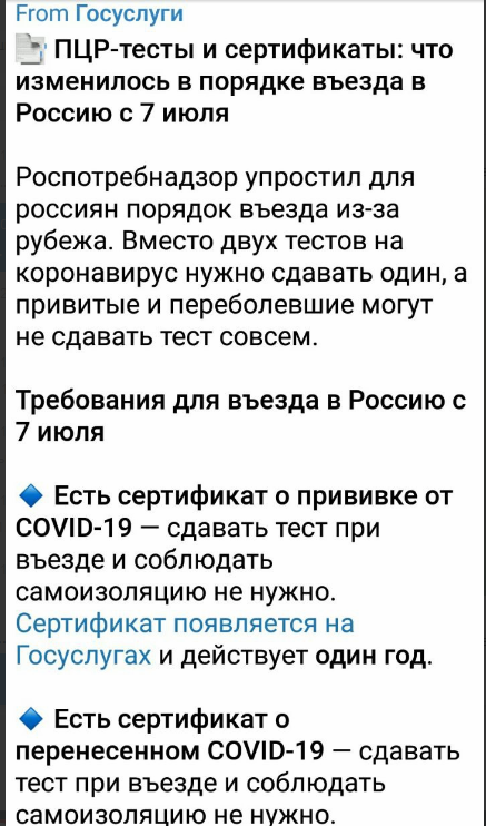 тесты.png